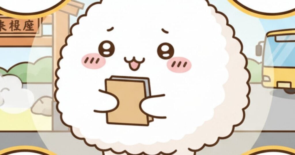 温泉施設の前でチェックリストを持って準備万端の様子を見せる白くて丸いかわいいキャラクター